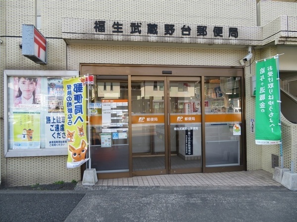 福生市大字福生の土地(福生武蔵野台郵便局)