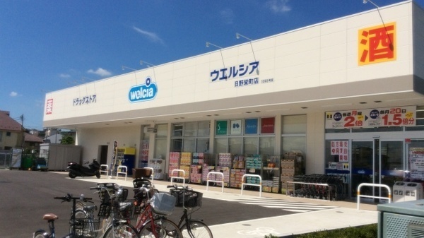 日野市日野 2期 新築分譲住宅 1号棟【全2棟】(ウエルシア日野万願寺店)
