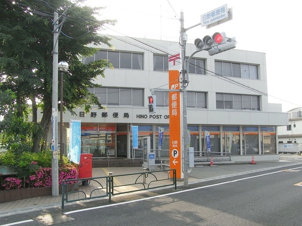 日野市南平5丁目の土地(日野郵便局)