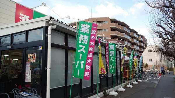 日野市百草　23-2期　新築分譲住宅　1号棟　【全3棟】(業務スーパー日野百草園店)