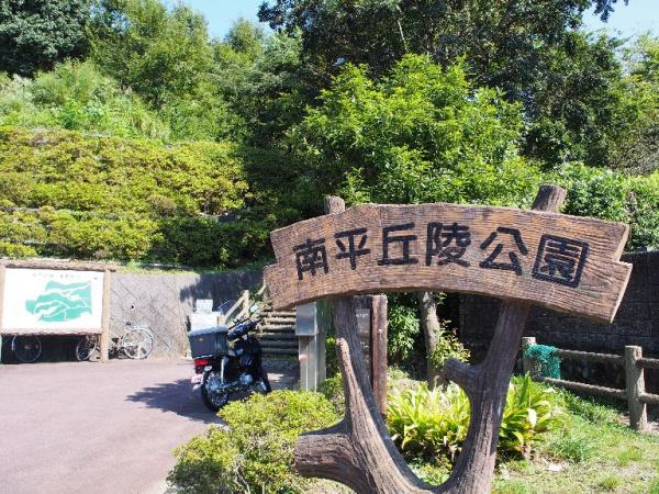 日野市平山5期 新築分譲住宅 全1棟(南平緑地)