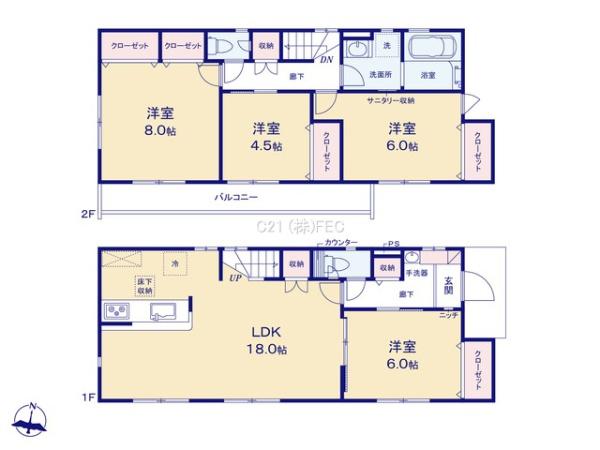 立川市幸町　新築分譲住宅　1号棟【全1棟】