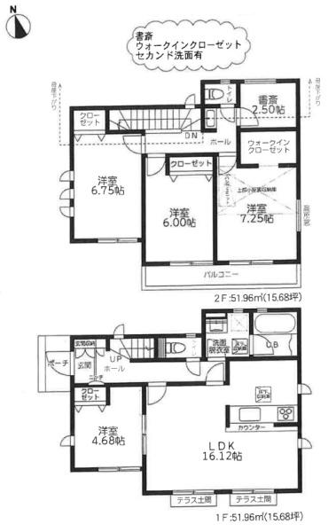 日野市日野台2丁目　2期　戸建　１号棟【全11棟】