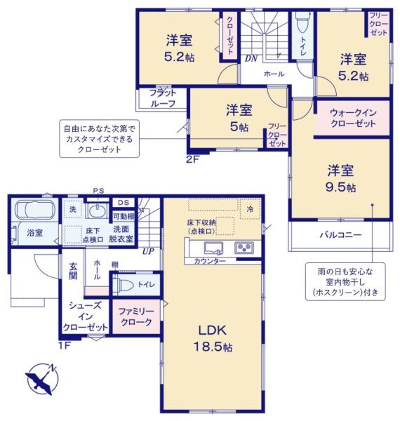 武蔵村山市本町4丁目　1期　新築分譲住宅　2号棟【全2棟】