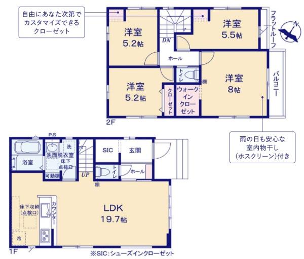 立川市砂川町4丁目10期　新築分譲住宅　1号棟【全1棟】