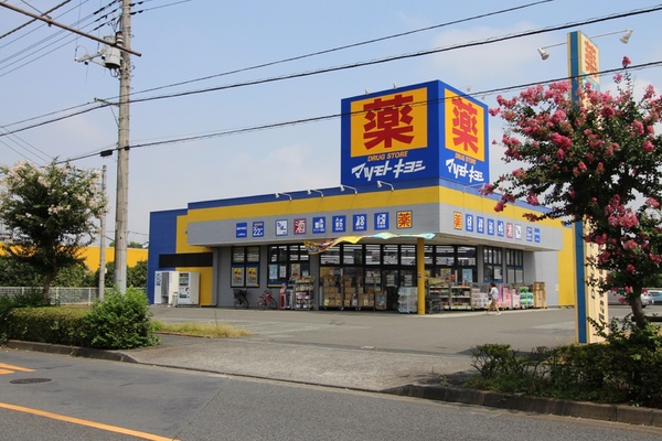 昭島市中神町1丁目の中古一戸建て(マツモトキヨシ昭島中神町店)