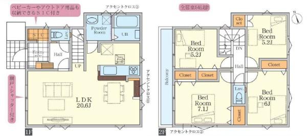 立川市砂川町　2期　新築分譲住宅　1号棟【全4棟】