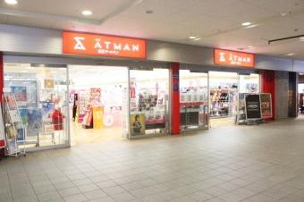日野市百草23-1期 新築分譲住宅 1号棟【全3棟】(京王アートマン高幡店)