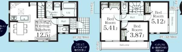 立川市幸町　第2　新築分譲住宅　1号棟　【全2棟】