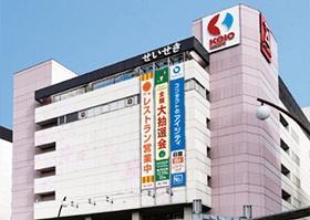 多摩市連光寺1丁目の中古一戸建て(コジマ×ビックカメラ聖蹟桜ヶ丘駅店)