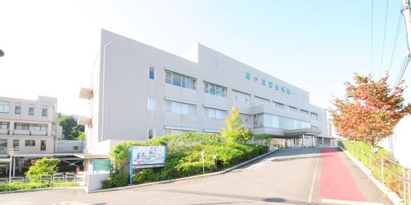 多摩市連光寺1丁目の中古一戸建て(社会福祉法人桜ケ丘社会事業協会桜ケ丘記念病院)