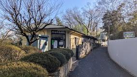 センチュリー武蔵村山(村山中央病院)