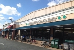 福生市武蔵野台１丁目の中古一戸建て(マルフジ福生店)