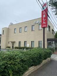 昭島市中神町2丁目 新築分譲住宅 C号棟【全5棟】(多摩信用金庫郷地支店)