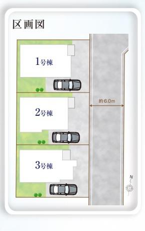 武蔵村山市学園4丁目　新築分譲住宅　2号棟　【全3棟】
