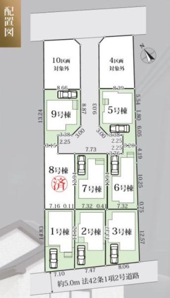 立川市砂川町10期　新築分譲住宅　2号棟【全10棟】