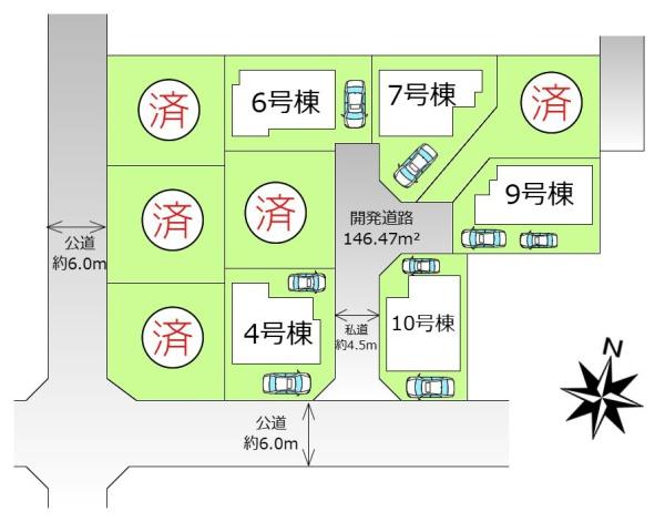 福生市南田園2丁目　新築分譲住宅　7号棟【全10棟】
