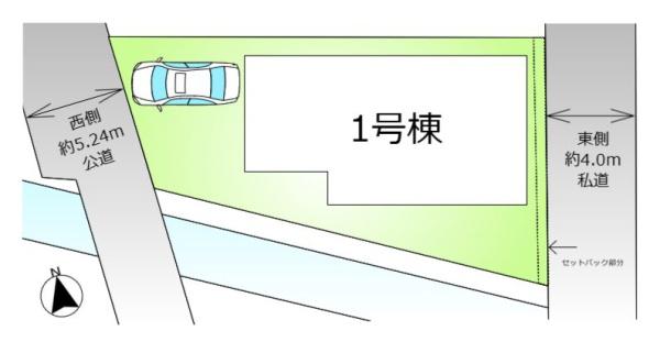 立川市富士見町3丁目　新築分譲住宅　1号棟【全1棟】