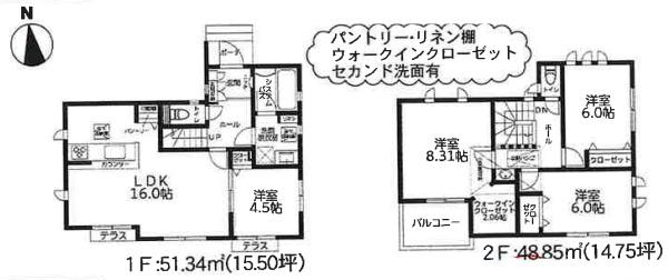 日野市新井1丁目　新築分譲住宅　1号棟【全7棟】