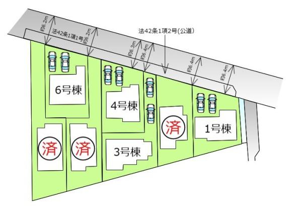 日野市新井1丁目　新築分譲住宅　1号棟【全7棟】