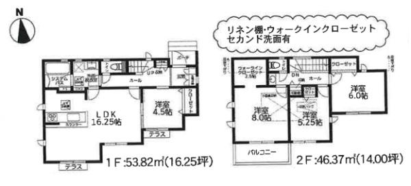 日野市新井1丁目　新築分譲住宅　3号棟【全7棟】