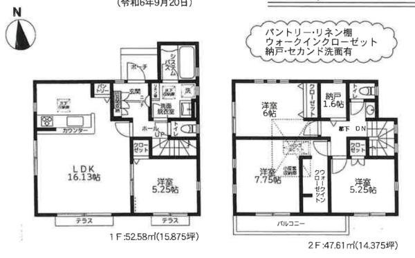 日野市新井1丁目　新築分譲住宅　6号棟【全7棟】