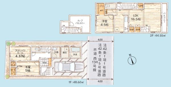 昭島市昭和町4丁目　第1期　新築分譲住宅　1号棟【全3棟】