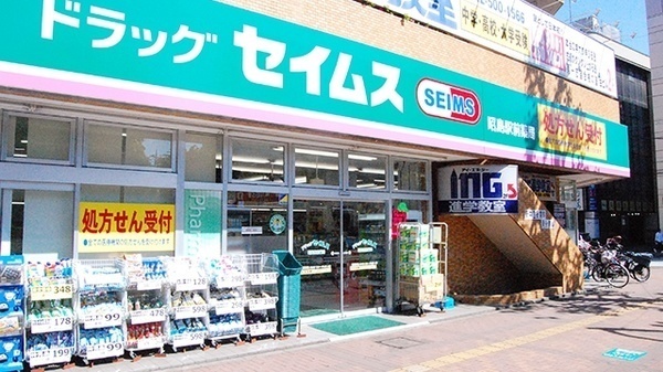 昭島市昭和町4丁目 第1期 新築分譲住宅 1号棟【全3棟】(ドラッグセイムス昭島駅前店)