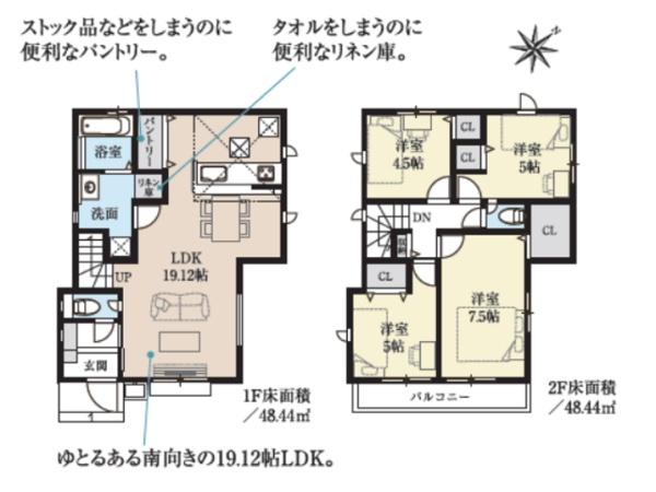 昭島市拝島町5丁目　9期　新築分譲住宅　5号棟【全9棟】