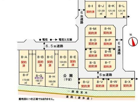 あきる野市野辺　8期　新築分譲住宅　G号棟【全24区画】