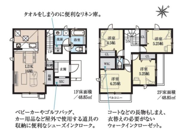 昭島市拝島町5丁目　9期　新築分譲住宅　4号棟【全9棟】