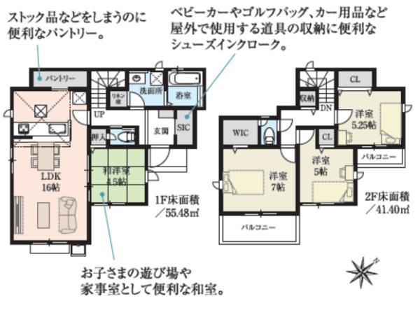 昭島市拝島町5丁目　9期　新築分譲住宅　1号棟【全9棟】