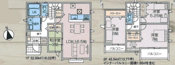 あきる野市草花　4期　新築分譲住宅　1号棟【全6棟】