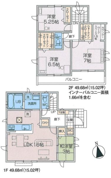 あきる野市草花　4期　新築分譲住宅　4号棟【全6棟】