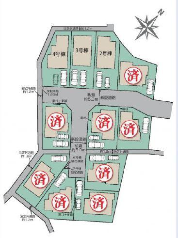 昭島市田中町1丁目　新築分譲住宅　4号棟【全11棟】