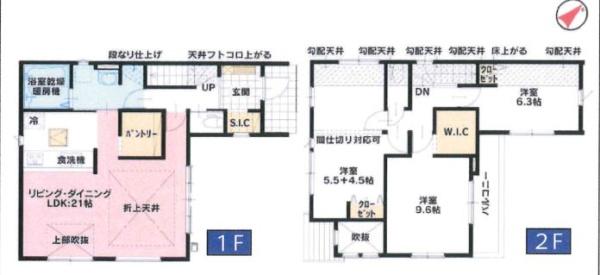 昭島市武蔵野　1期　新築分譲住宅　2号棟【全5棟】