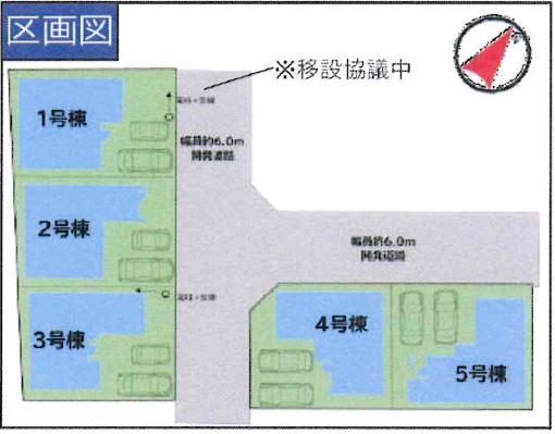 昭島市武蔵野　1期　新築分譲住宅　5号棟【全5棟】