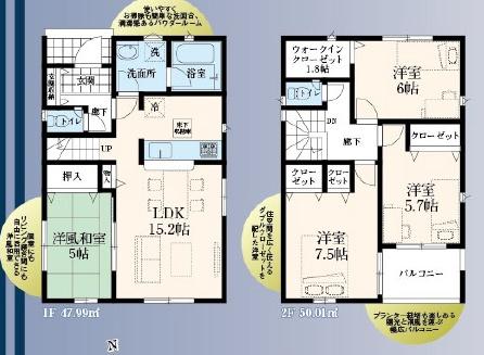武蔵村山市本町　第13　新築分譲住宅　1号棟【全6棟】