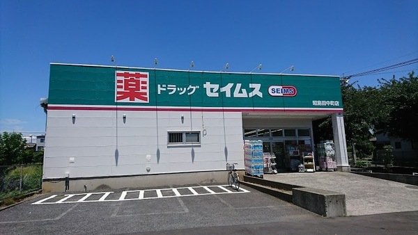 昭島市田中町3丁目 新築分譲住宅 H号棟【全8棟】(ドラッグセイムス昭島田中町店)