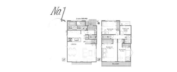 昭島市田中町　5期　新築分譲住宅　NO1【全4棟】