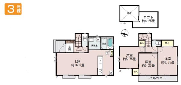日野市平山5丁目　新築分譲住宅　3号棟【全3棟】