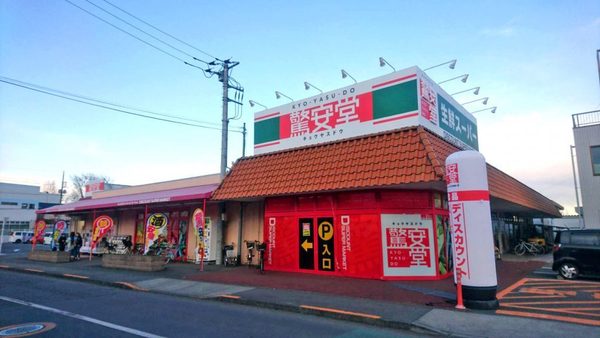 あきる野市小川東2丁目 新築分譲住宅【全1棟】(ドン・キホーテ驚安堂あきる野店)