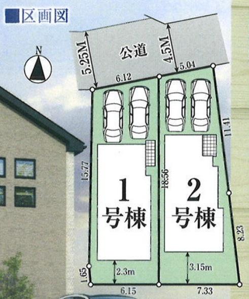 福生市福生　7期　新築分譲住宅　2号棟【全2棟】