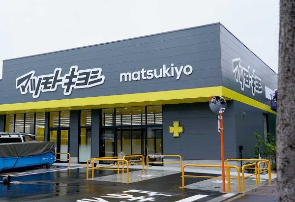 立川市若葉町2丁目 新築分譲住宅【全1棟】(マツモトキヨシ立川若葉町店)