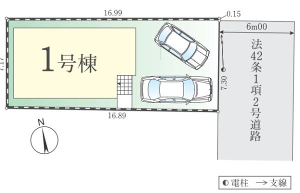 立川市西砂町6丁目　1期　新築分譲住宅　1号棟【全1棟】