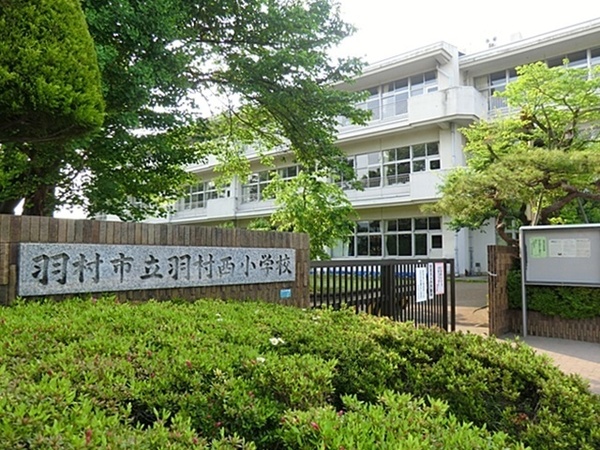 羽村市羽中2丁目 新築分譲住宅 4号棟【全10棟】(羽村市立羽村西小学校)