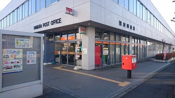 羽村市羽中2丁目 新築分譲住宅 4号棟【全10棟】(羽村郵便局)