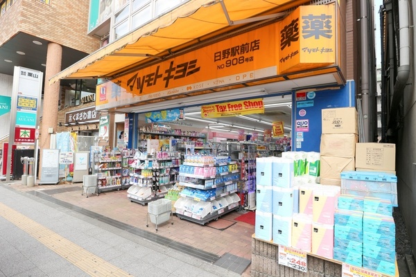 日野市日野本町4丁目 5期 新築分譲住宅 4号棟【全5棟】(マツモトキヨシ日野駅前店)