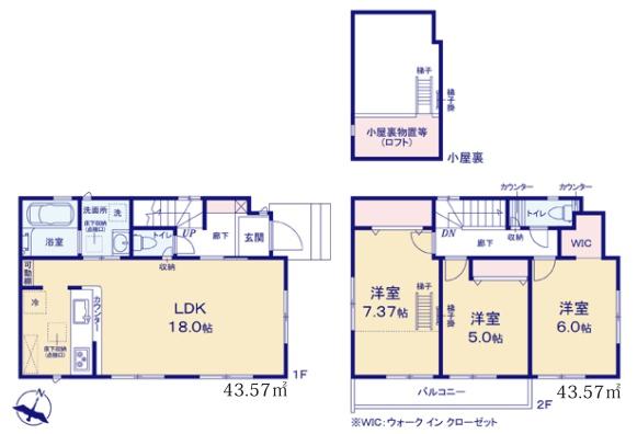 立川市栄町5丁目　6期　新築分譲住宅　1号棟【全2棟】