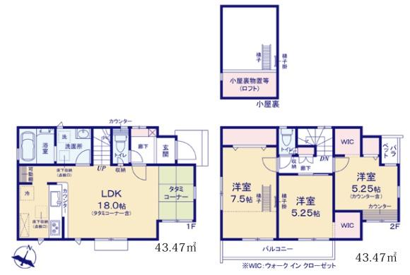 立川市栄町5丁目　6期　新築分譲住宅　2号棟【全2棟】